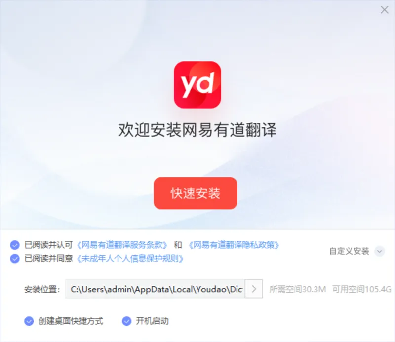 有道翻译电脑版历史记录怎么管理？快速查找与导出技巧