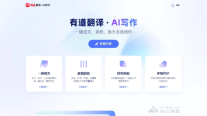 有道翻译电脑版支持哪些文件格式？详细列表？